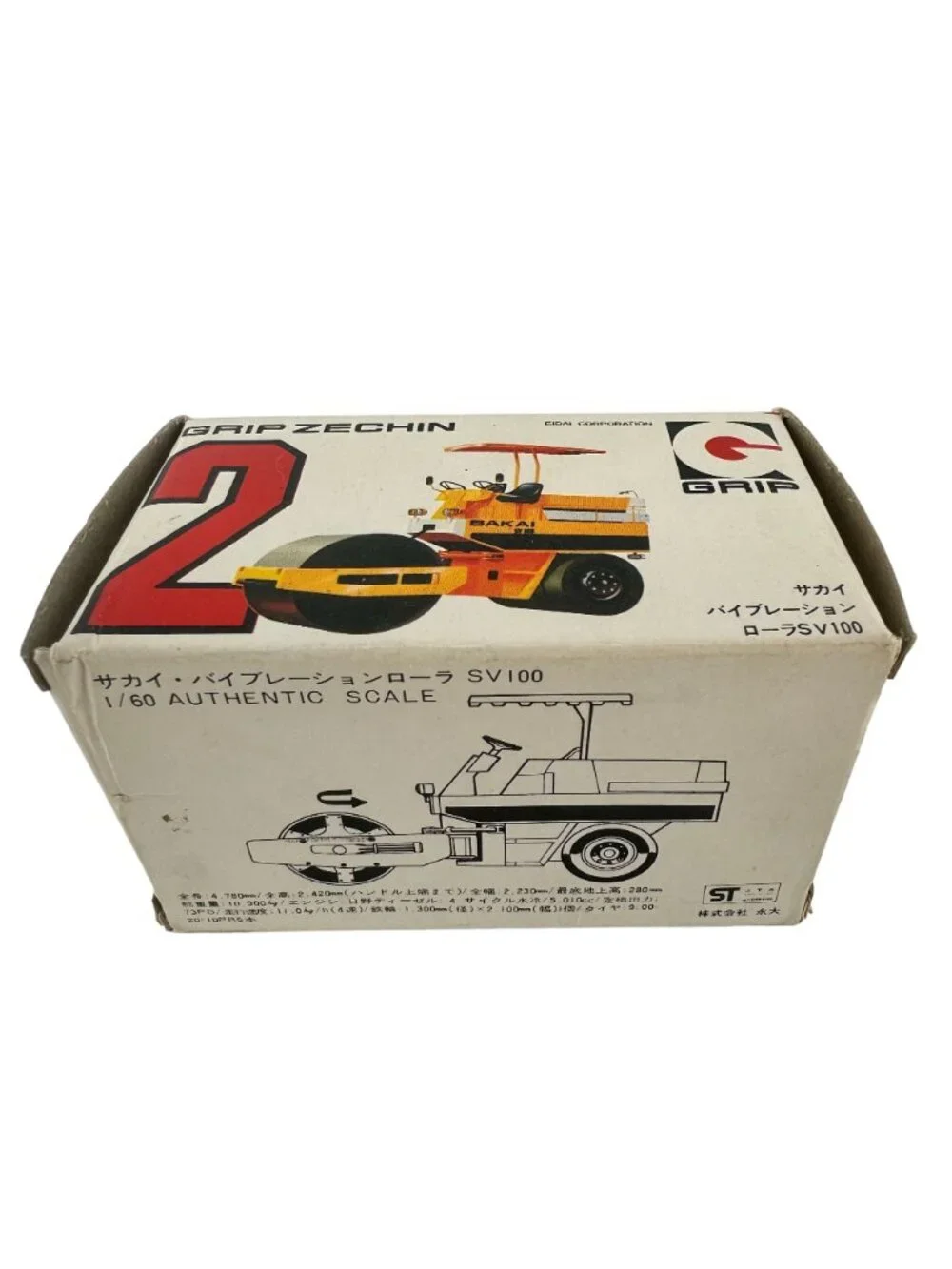 Grip Zechin 1:60 Scale Sakai SV-100 Construction Vehicle in Box